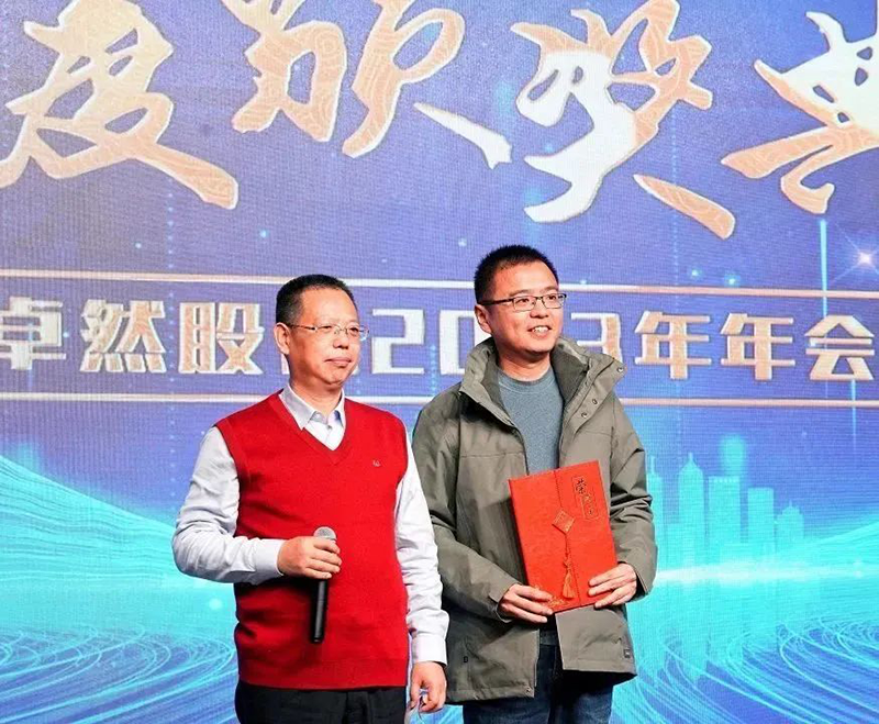 循时代激扬号角 奋进新征程 | 云顶贵宾会股份2023年会盛典顺利召开