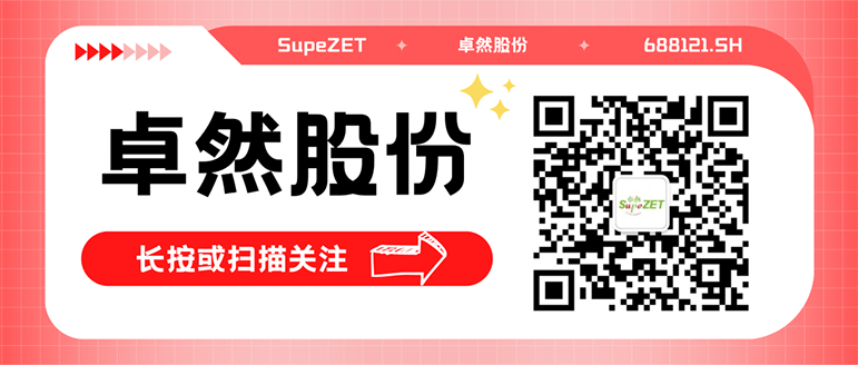 同频共振 合作共赢 | 云顶贵宾会股份与白云电气签订战略合作框架协议