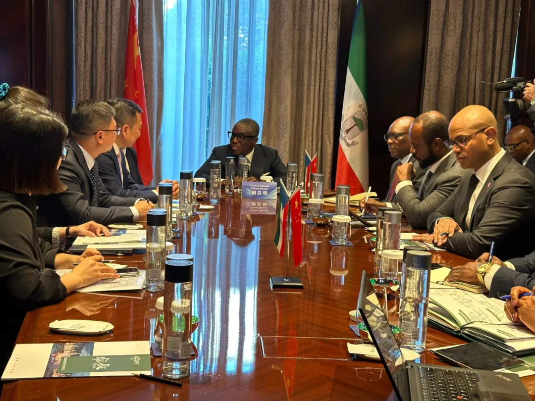 赤道几内亚共和国访华代表与云顶贵宾会股份深入探讨产业协同发展
