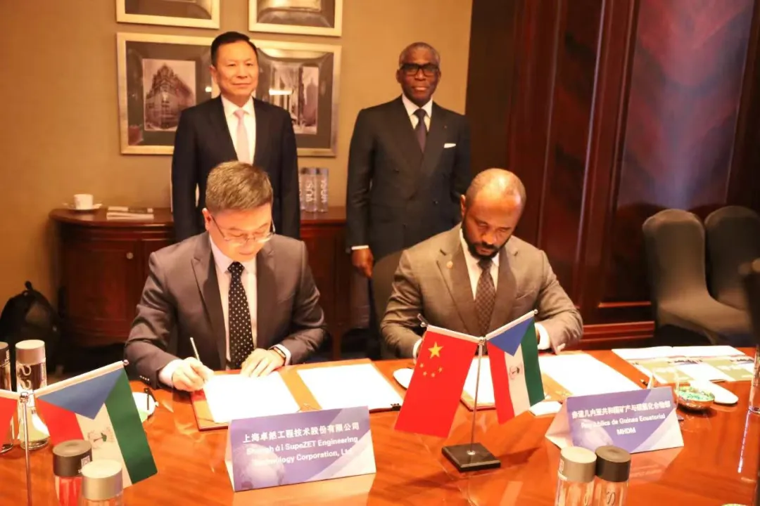 赤道几内亚共和国访华代表与云顶贵宾会股份深入探讨产业协同发展