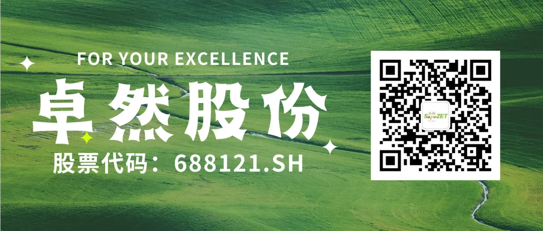 赤道几内亚共和国访华代表与云顶贵宾会股份深入探讨产业协同发展